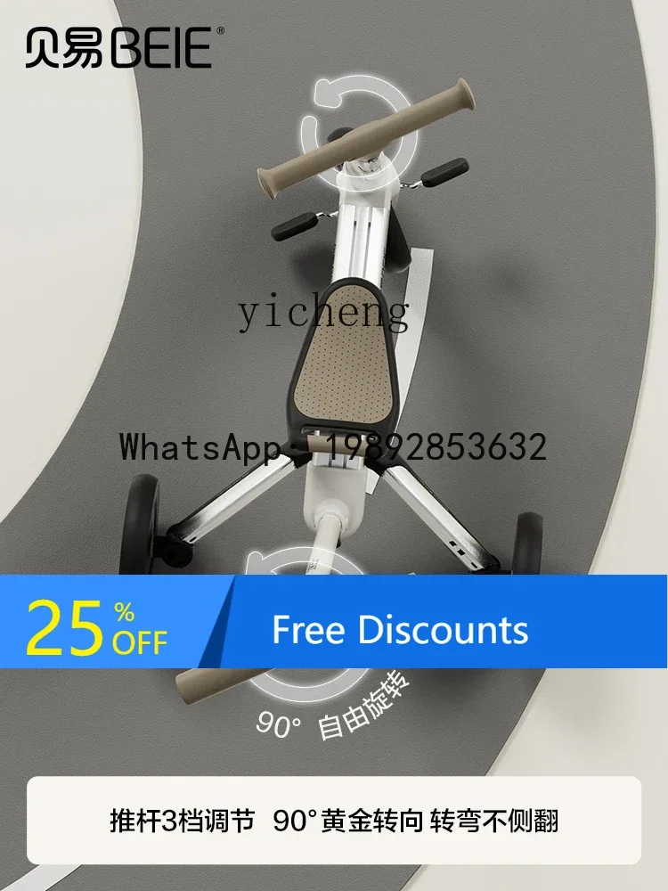 AG  Children's Tricycle Bicycle Baby Can Pedal Walk the  Fantstic Product Trolley Foldable and Portable