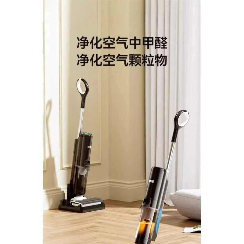 

Washing machine towing and suction integrated household sweeper intelligent suction and towing dust self-cleaning three-in-one