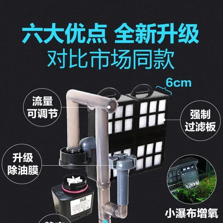 Fish tank filter Small fish tank three-in-one circulation External turtle tank Waterfall wall-mounted water pump Small fish filt