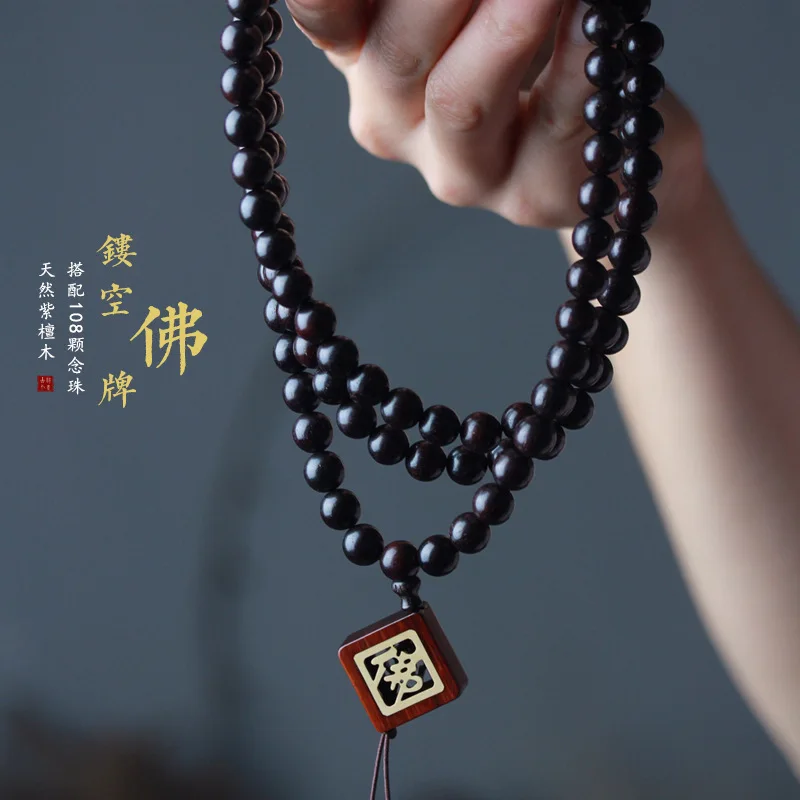 

UMQ Pterocarpus Santalinus 0.8 Old Materials 108 Beads Male And Female Matching Style Collectables-Autograph Bracelet D