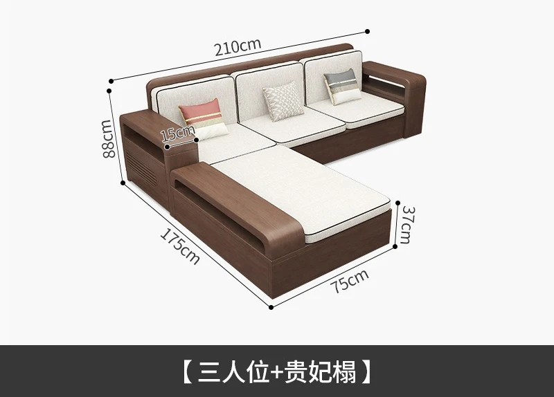 Divano tedesco in legno massello moderno e semplice per piccoli appartamenti in noce