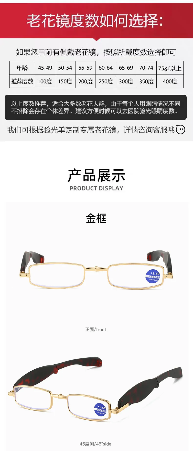 Klappbare Lesebrille, 360 Grad drehbar, Anti-Blaulicht, für Männer und Frauen, kleine tragbare HD, bequeme Korrekturbrille – Detail 10