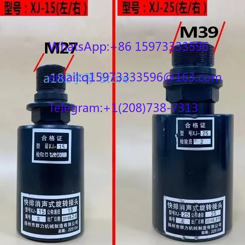 High Pressure Rotary Air Seal Muffler Type Quick Release Rotary Union Punch Clutch Shaft Sealing Parts For Mechanical Punching