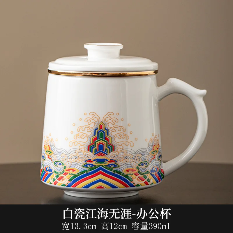 

Yangzhi Jade Tea Cup Office Cup Tea-Water Separation with Lid Ceramic Water Cup Tea Brewing Cup High-End Personal Use for Men an