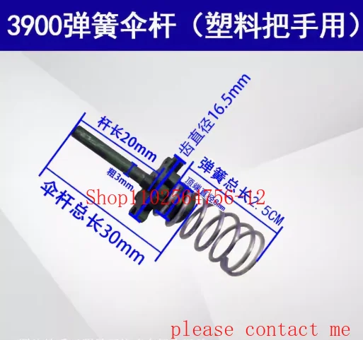 

For Maintenance of Large, Medium and Small Wind Cannon Accessories Seal Rings 3900 Spring Umbrella Rod
