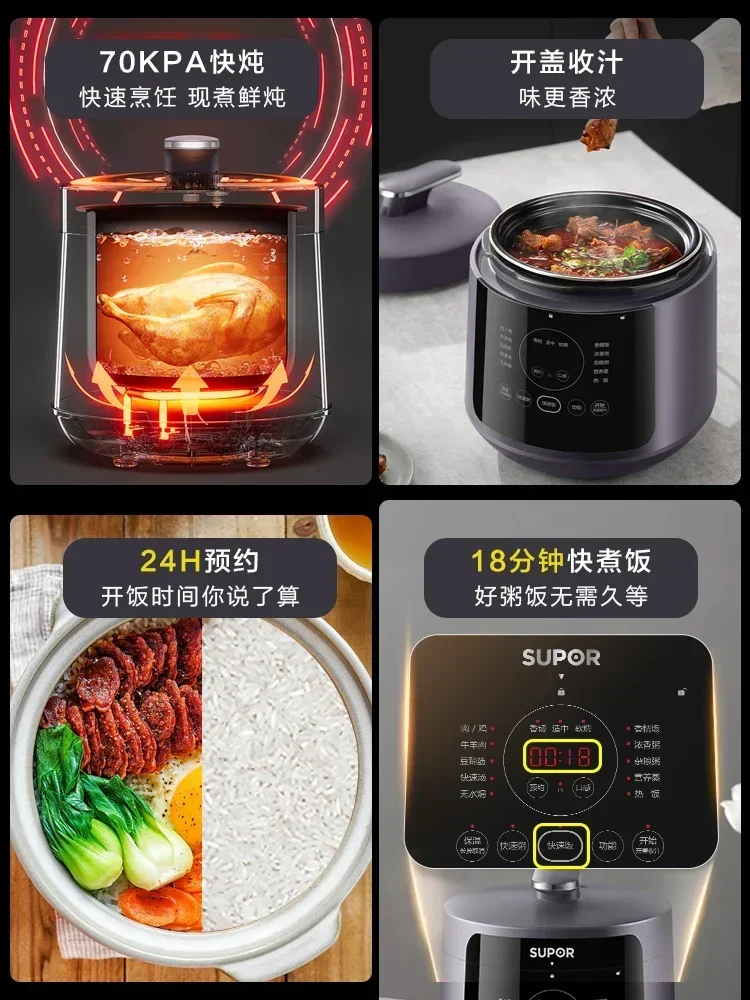 電気炊飯器,スマートハウス,全自動,220V, 5リットル