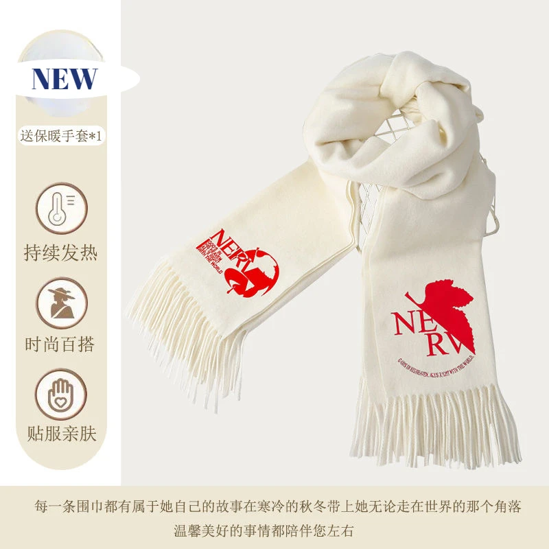 EVA co-branded Neon Genesis Evangelion Unit 1 anime two-dimensional peripheral winter scarf shawl scarf