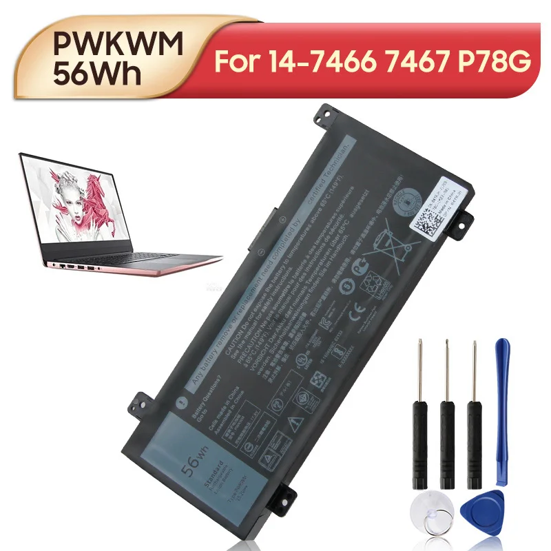 بطارية بديلة لـ dell pw45b/r d1745b/r d1745b/r 56wh ، مع أدوات