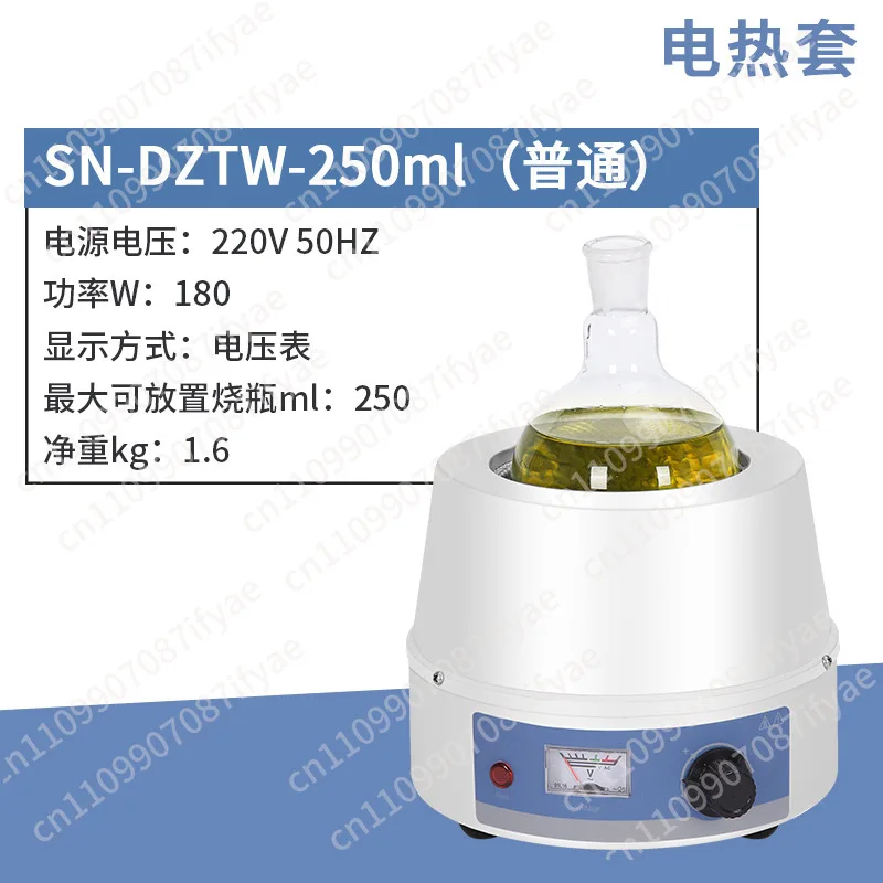 Digital display constant temperature magnetic stirrer intelligent temperature control 250ml 500ml laboratory temperature control