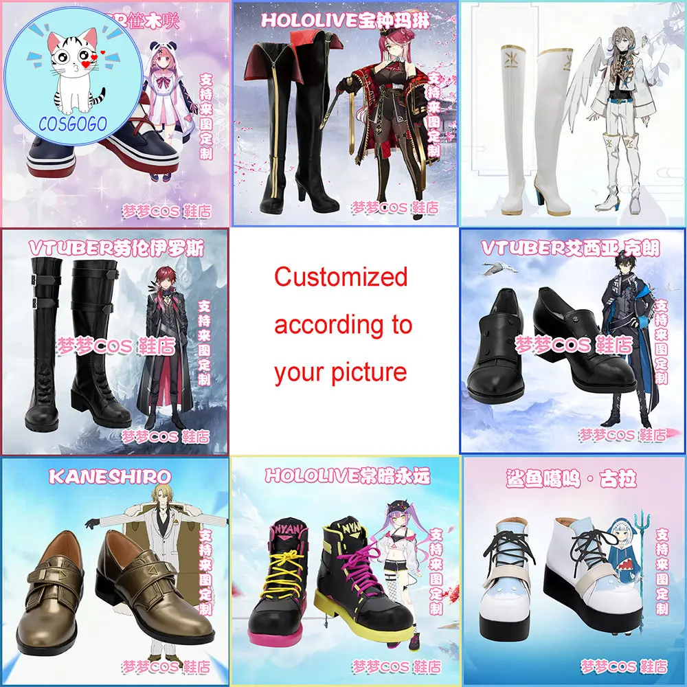 

Vtuber Sasaki Saku/kuzuha/Houshou Marine/Lauren Iroas/Axia Krone/Luca Kaneshiro/Tokoyami Towa/Gawr Gura cosplay shoes costume