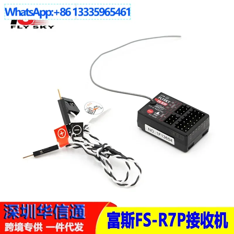 

2Pcs Fusi FS-R7P receiver 7-channel G7P remote control ANT protocol receiver with voltage return spot