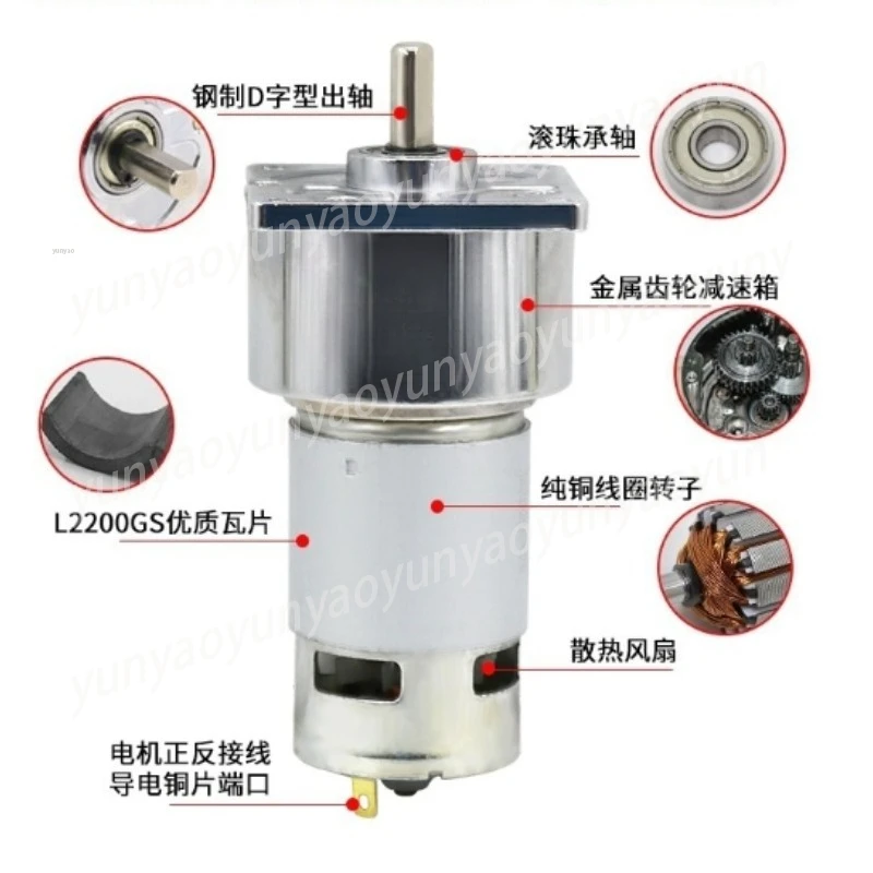 12V 24V DC Gear Motor 35W High Torque, Electric Speed Control Motor for DIY Automation Robot Conveyor