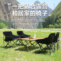 Outdoor Camping Folding Moon Chair Portable Chair Camping Beach Art Chair Fishing Stool Curved Leisure Chair Folding Chairs