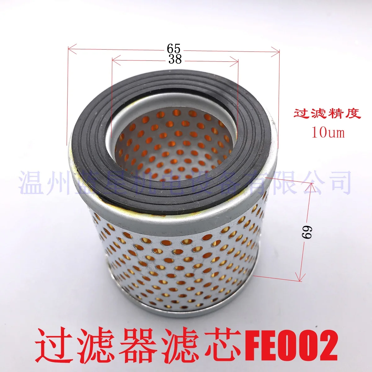 Filter Element FE002 in Filter F002  Interface Size Female 1/2 Outer Diameter 65 Inner Diameter 38 High 69