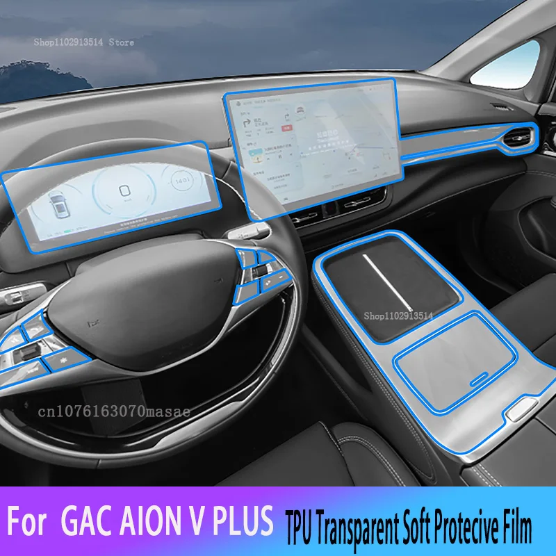 

For GAC AION V PLUS 2024-2025 Car GPS Navigation Film LCD Screen TPU Protective Protector Decoration Car Anti-Scratch Stickers