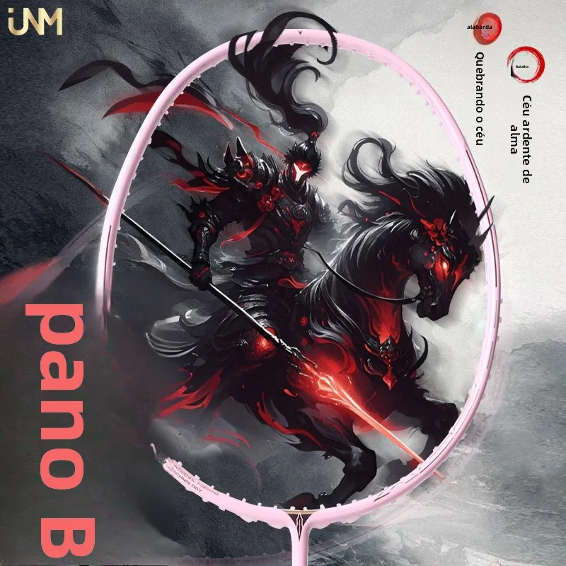 jnm-fangtian-hua-ji-badminton-racket-5u-ultra-light-durable-4u-balanced-pro-small-steel-gun-professional-competition-single-r