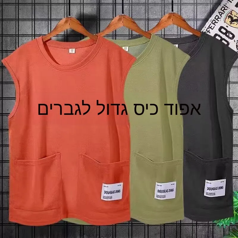 Summer Ice Silk Thin Pocketless Sleeveless T-Shirt Men's Casual Workwear round Neck Versatile Tank Top City Walk Regulated Size