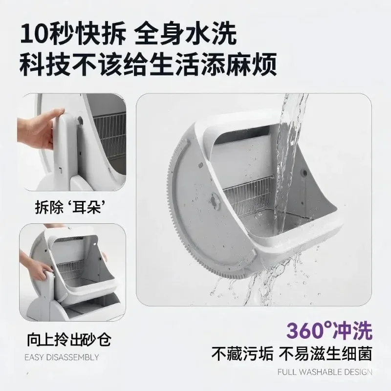 Cat litter new smart sandbox cleaning automatic electric semi-closed automatic toilet open