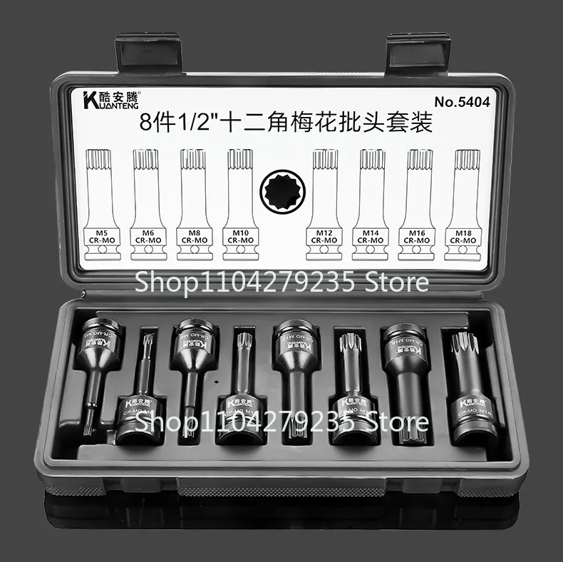 8-Piece set of 1/2 pneumatic air cannon plum blossom twelve-angle M-type one-piece batch M5-M18  screwdriver sleeve