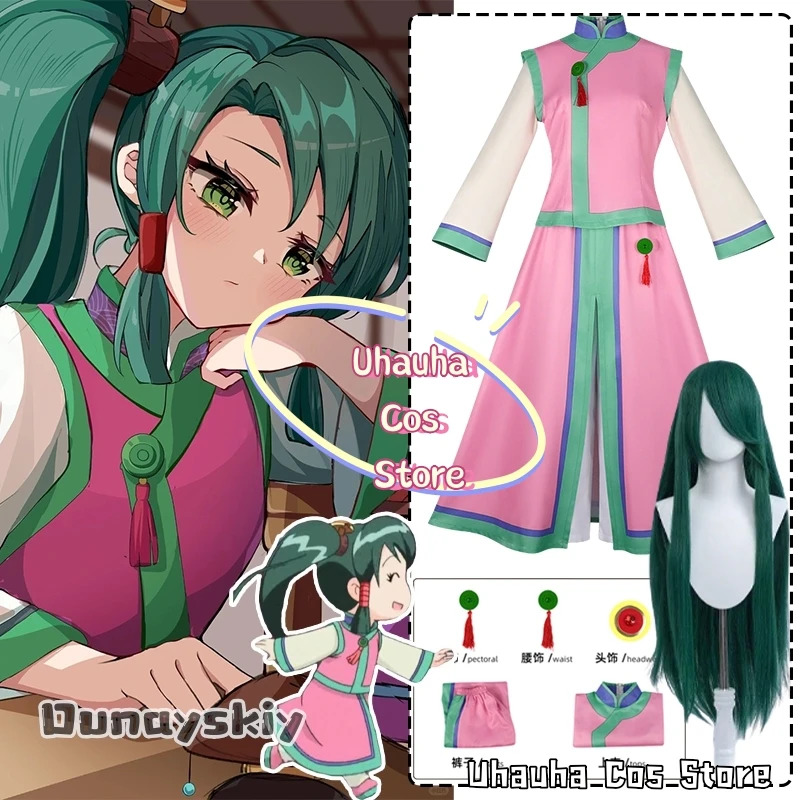 スイートハートプリンセス-lingzhi-コスプレ衣装ピンク古代風ドレス漢服女の子制服ハロウィン-uhauha-cos@-パーティードレスアップ