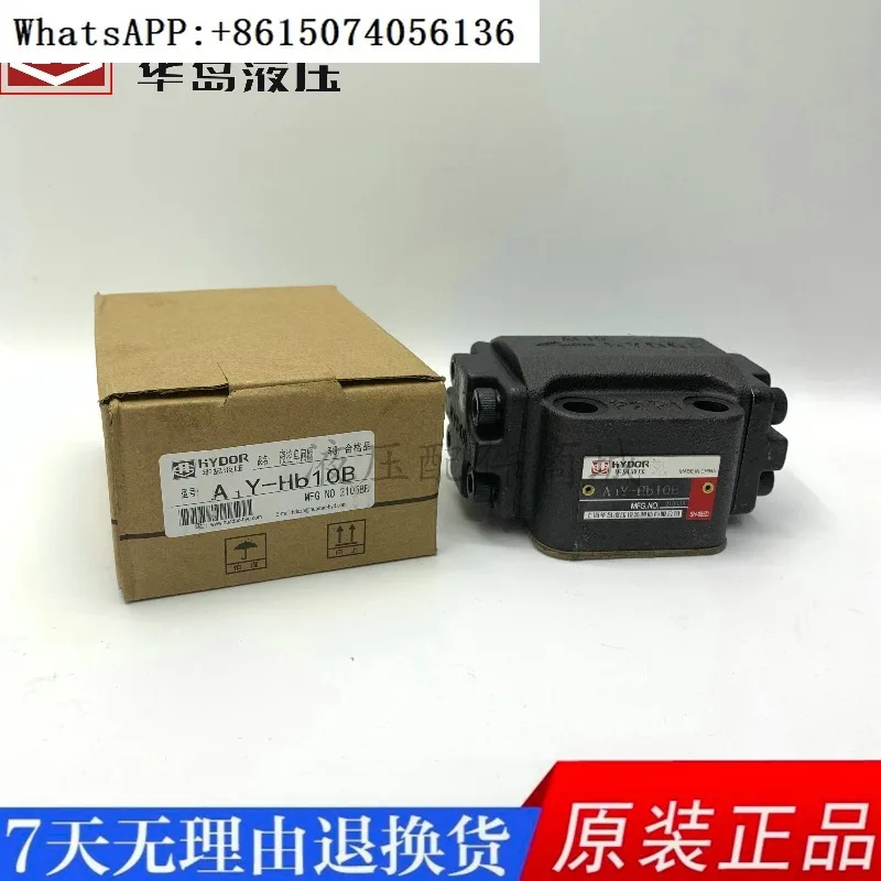 Hydraulic Control O…