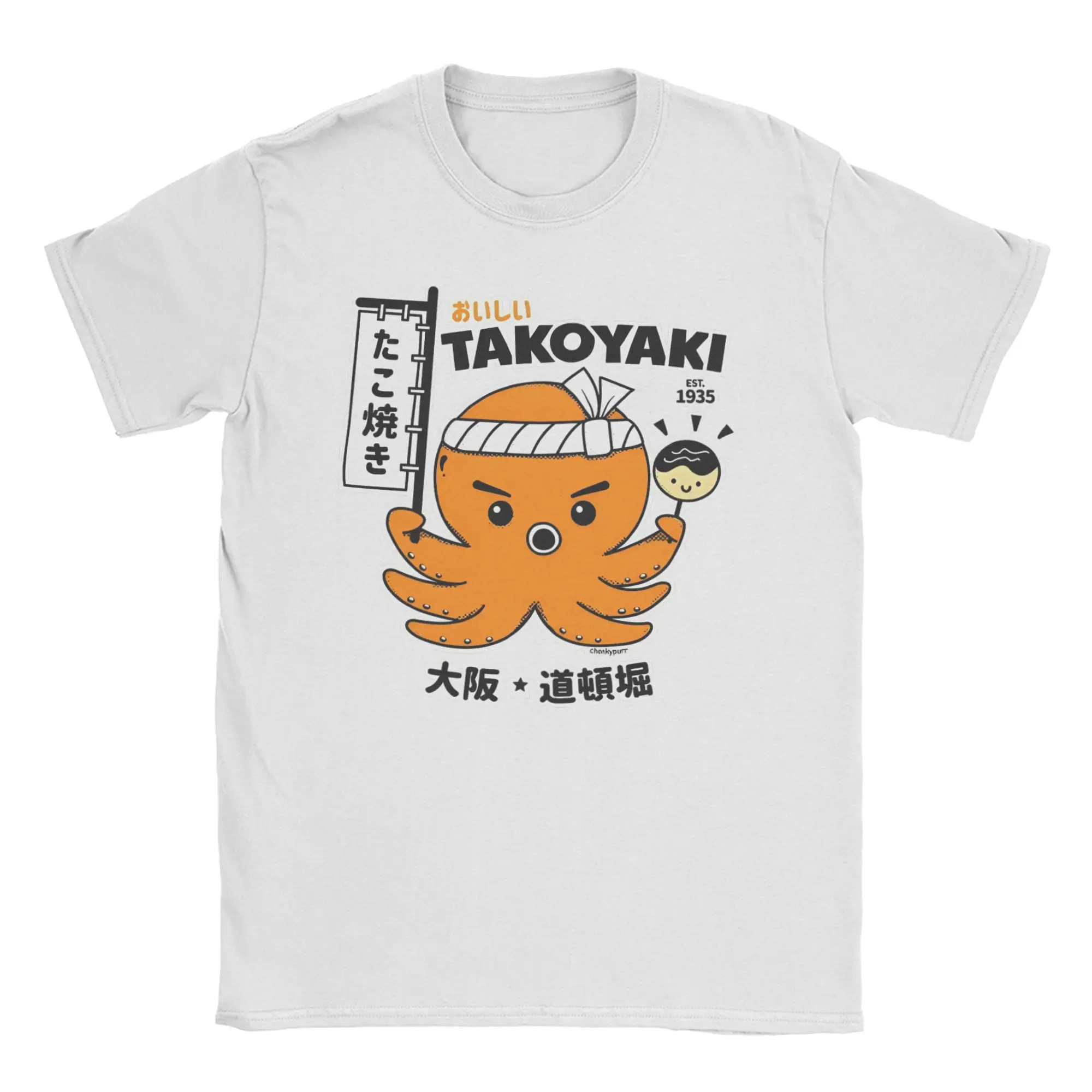 Men Women's T-Shirts Osaka Dotonbori Drunken Octopus Kawaii Takoyaki Cotton Tee Shirt Street Food T Shirt Tops Gift Idea