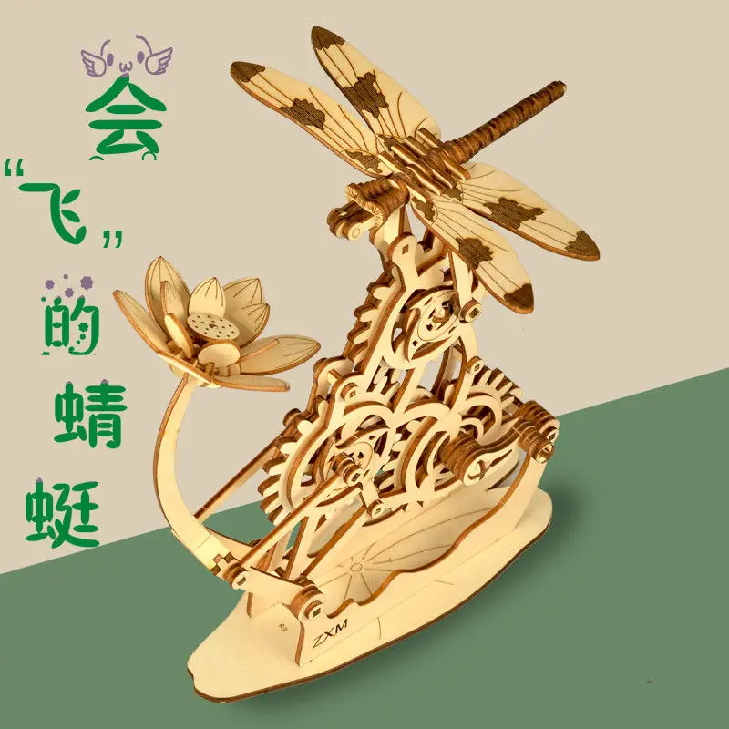 

Creative assembled dragonflies Handmade wooden 3D puzzles. Children's splicing toys. Wooden handicrafts