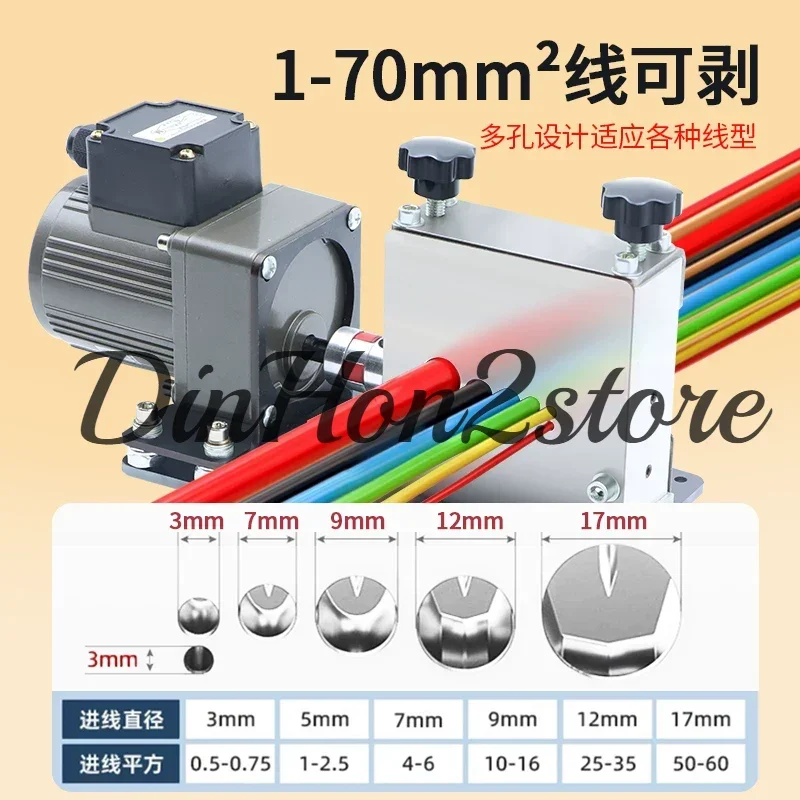 Electric Wire Stripper Machine 1mm-70mm Cable Stripping for Remove Wire Cable Peeler Scrap Recycle Tool