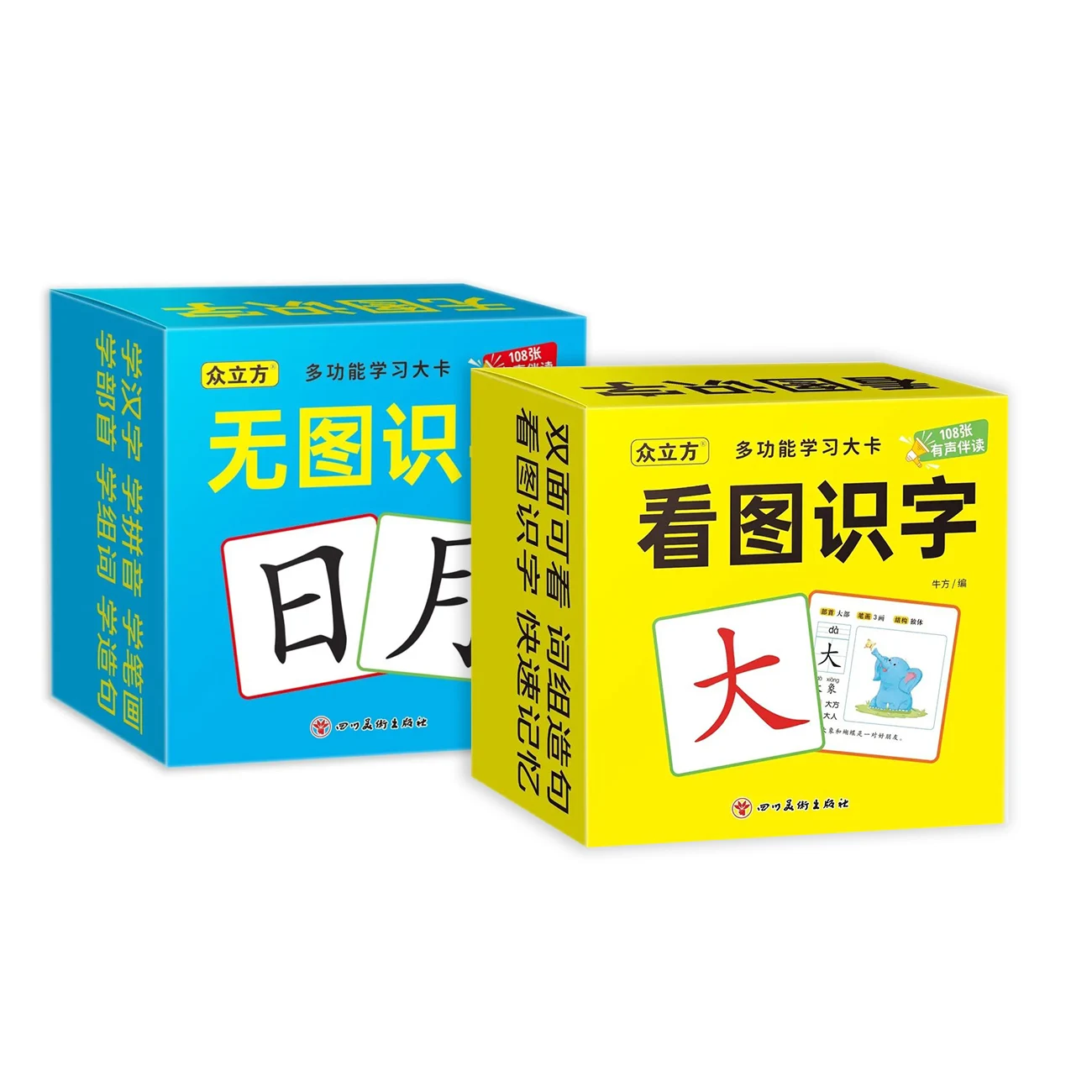 108PCS/set Chinese Character Flash Cards, Picture & No‑Picture Version, Kids Early Education Learning Card with Audio Reading