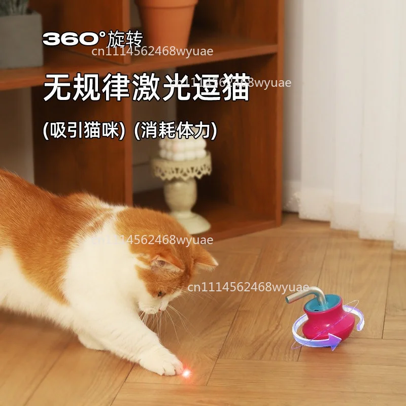 Cat Toy Interactive Electric Wobble Wand, Laser Pointer Toy for Cats and Kittens, Pet Supplies Auto Teaser