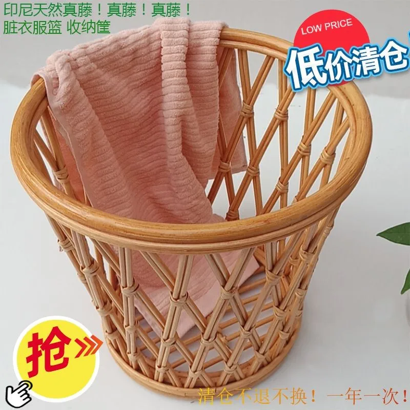 Indonesia Natural Vine Dirty Clothes Basket Storage Basket Circular Bathroom Waterproof Towel Basket Toy