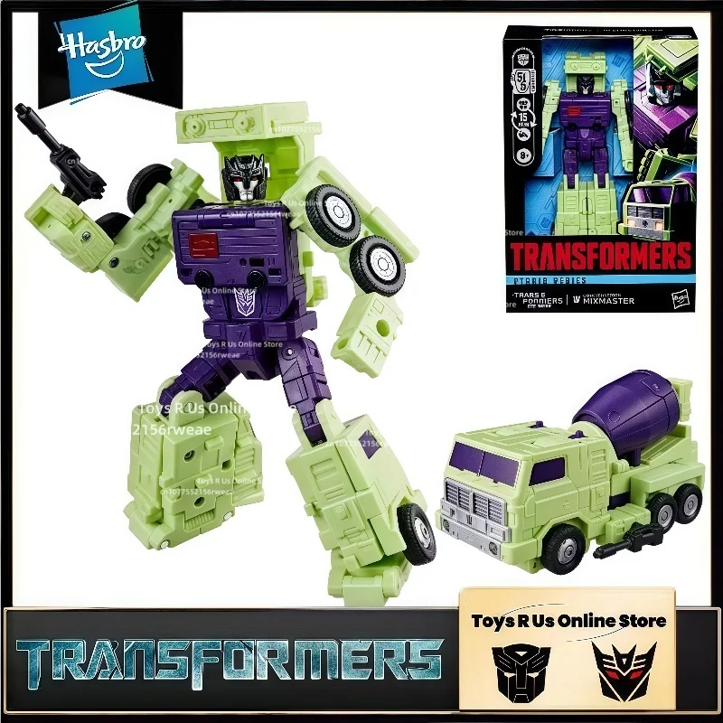 In Stock Transforme… - image