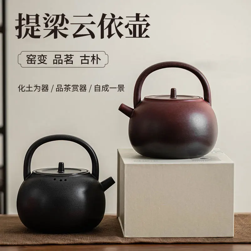 

1000ML Lift Liang Yun Yi pot Chinese retro ceramic tea brewing teapot kettle household kung fu tea set large capacity single pot