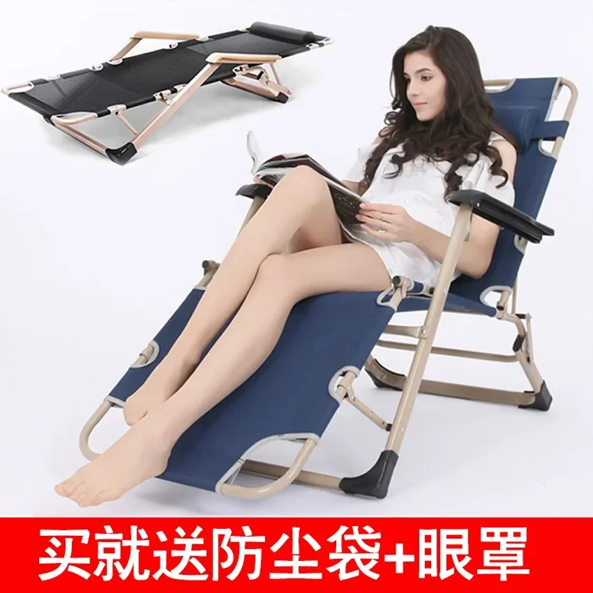 Folding Recliner Office Nap Bed Home Nap Chair Wholesale Armchair Balcony Leisure Portable Beach Bed Brand New