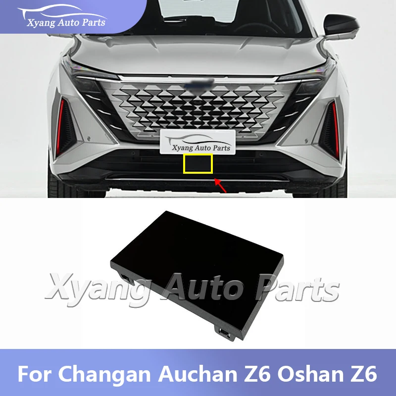 Millimeter Wave Radar Trim Cover ACC Trim Cover For Changan Auchan Z6 Oshan Z6