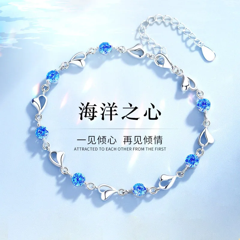 PT950 Ocean Heart Hand Chain - Women's Luxury Minimalist Design with High-Class Appeal
