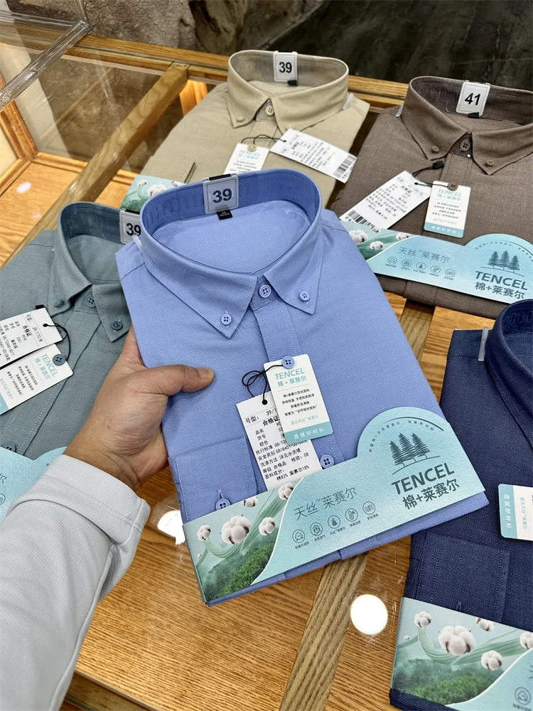 

Мужская рубашка из лиоцелла: дышащая, мягкая, приятная к телу, новинка весна-лето, приталенный крой, длинный рукав, повседневная.