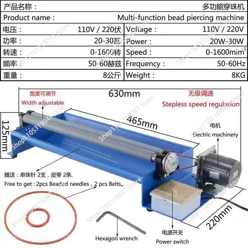 Automatic round bead threading machine: suitable for multi material bead threading machines
