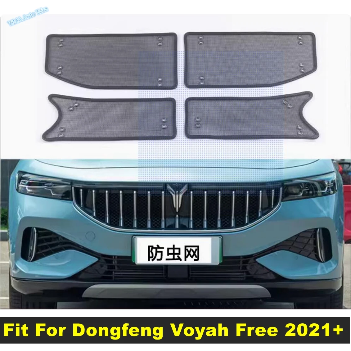 For Dongfeng Voyah Free 2021 - 2024 tainless Car Front Grille Middle Net Pure Electric / Extended Range Version Insect-proof Net