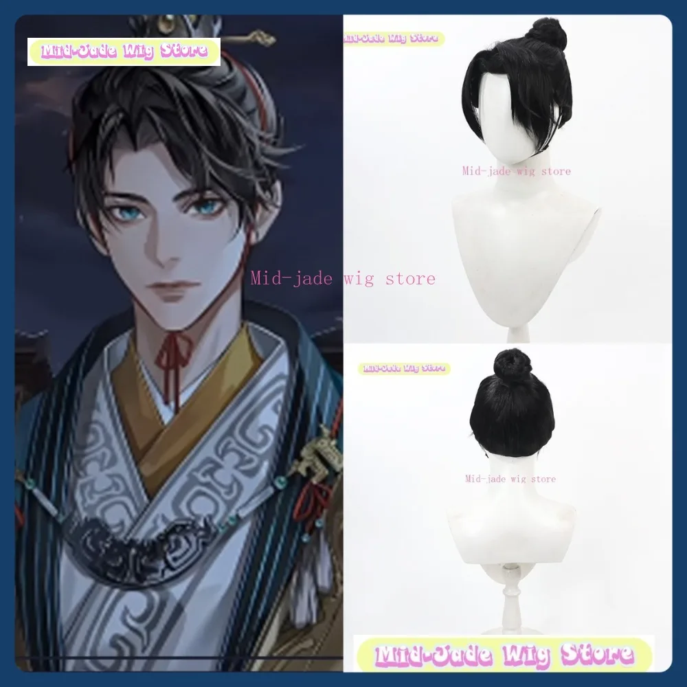

Mid-jade Wig Store Code Name: Huo Qubing Cosplay Wig Anime Game Role-playing Synthetic Hair Halloween Party Costumes Props