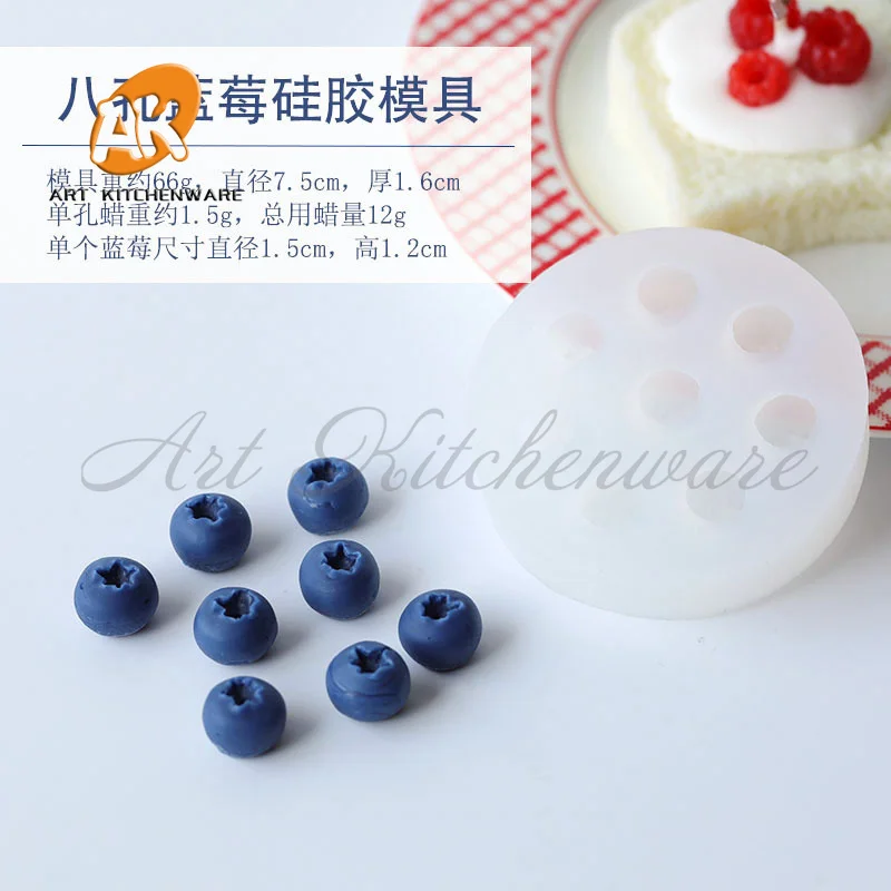 Blueberry Raspberry Decorating Molds Food Grade Silicone Mould Fondant Supplies Kitchen Baking Tool Chocolate Soap Mould