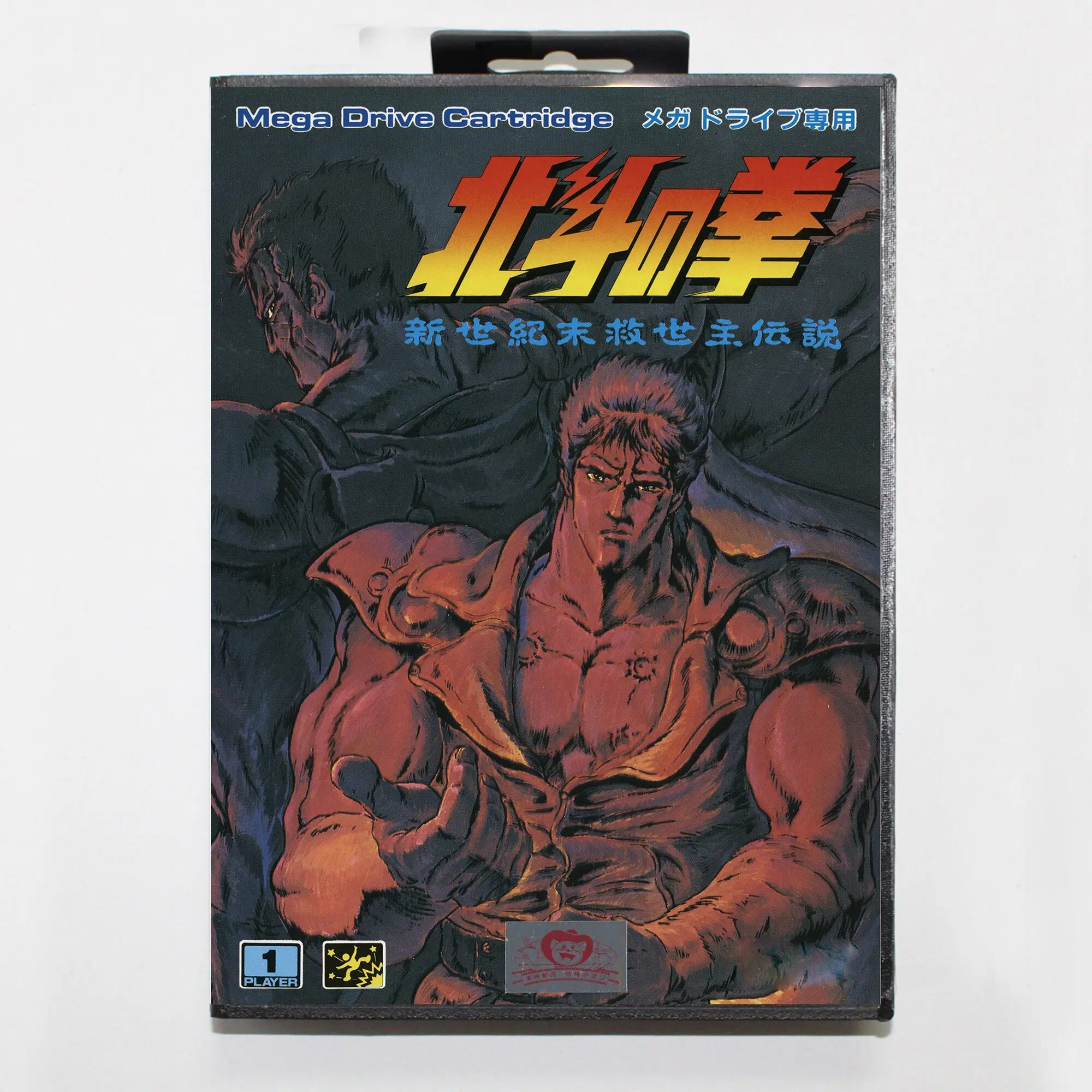 

Last Battle Game Card With Retail Box 16bit MD Cart For Sega Mega Drive/Genesis System