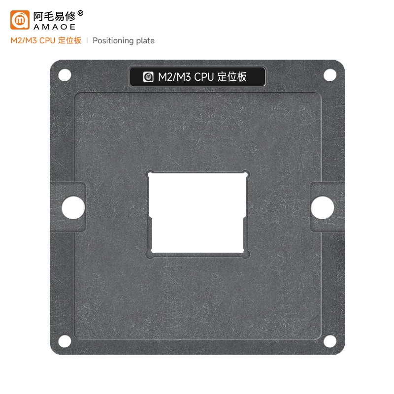 BGA reballing stencil for Macbook M3 CPU 339S01387 Directly heating precision square holes BGA template Tin planting platform