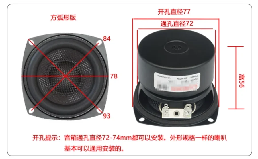 2PCS GHXAMP Fiberglass Braided 3 Inch Woofer Subwoofer Hifi Speaker Unit Powerful Low Frequency 4OHM 25W Waterproof