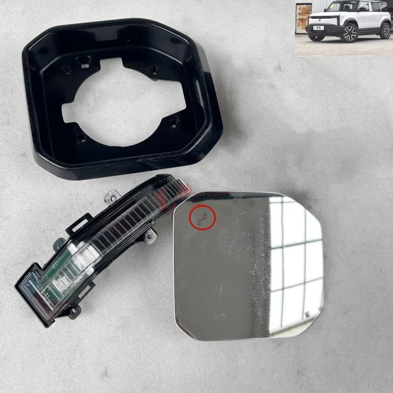 

Крышка зеркала заднего вида, линза, рамка, указатель поворота для Chery ICAR 03, JAECOO 6