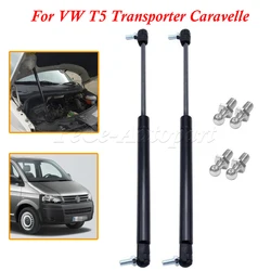 1Pc/2Pcs For Volkswagen VW T5 Transporter Caravelle 2003 2004 2005 2006-2015 Car Front Bonnet Hood Support Gas Strut 7E0823359