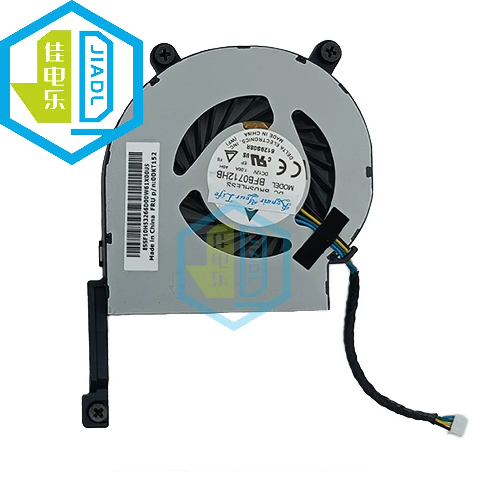 CPU Cooling Radiator Fan For Lenovo ThinkCentre M900 M700 M715Q E50-05 00KT152 BFB0712HB-A9H Tiny Desktop Computer Cooler Fans