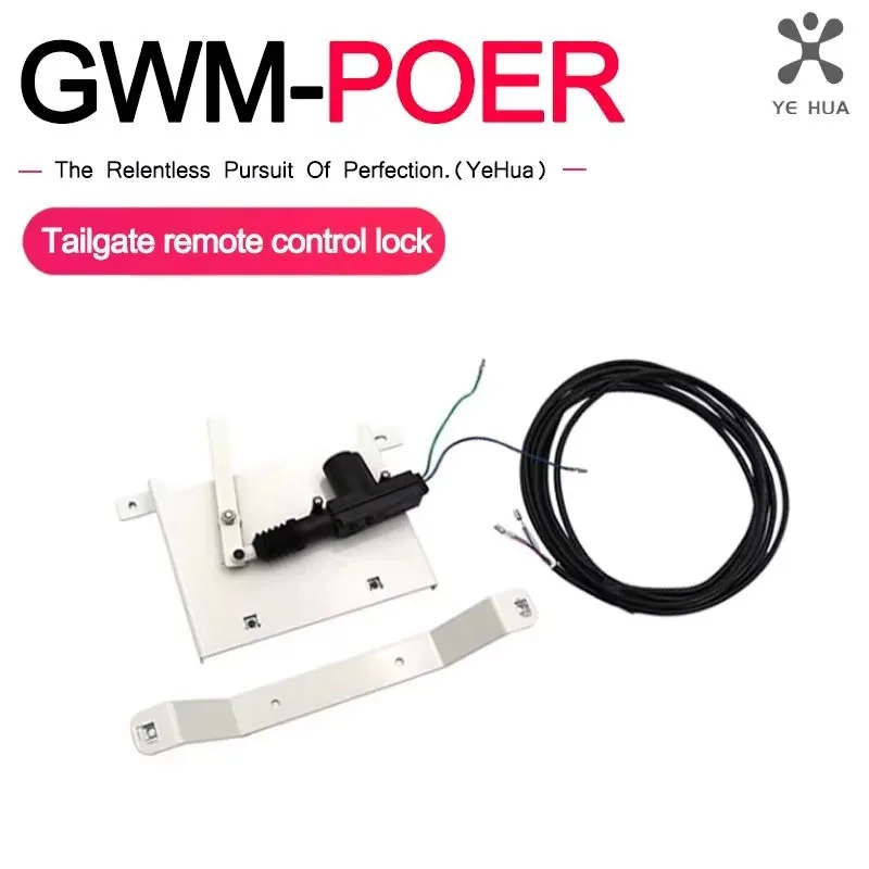 For Great Wall Gwm Poer Cannon Ute P30 Pickup 2019-2023 Automatic Power Tailgate Original Lock Electric Car Key Remote Control