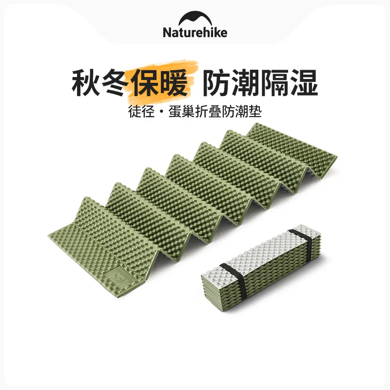 

Naturehike Roues-R1.8 Egg Nest Folding Moisture-proof Mat Lengthened Wide Camping Thickened Sleeping Mat Folding Floor Mat
