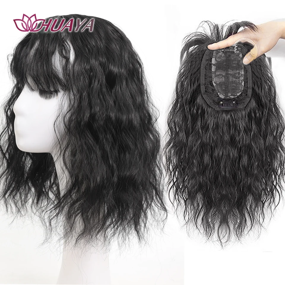 Synthetic Topper Hairpiece Short Wavy Clip in Hair Extensions Natural Fluffy Head Top Fake Hair with Bang Clip Black Brown